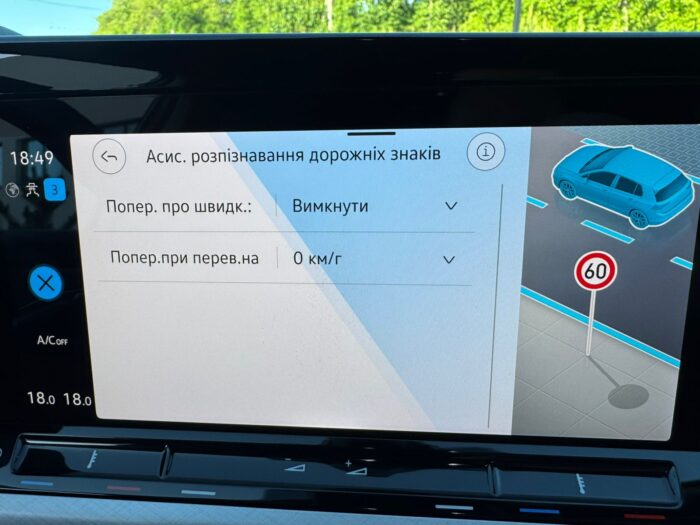 Volkswagen Golf VIII - Зображення 25