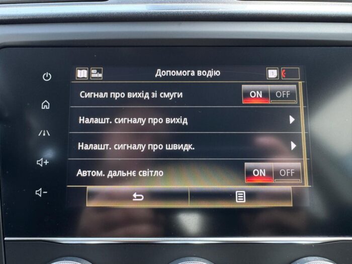 Renault Kadjar - Зображення 17