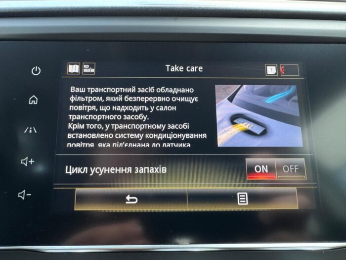 Renault Kadjar - Зображення 16
