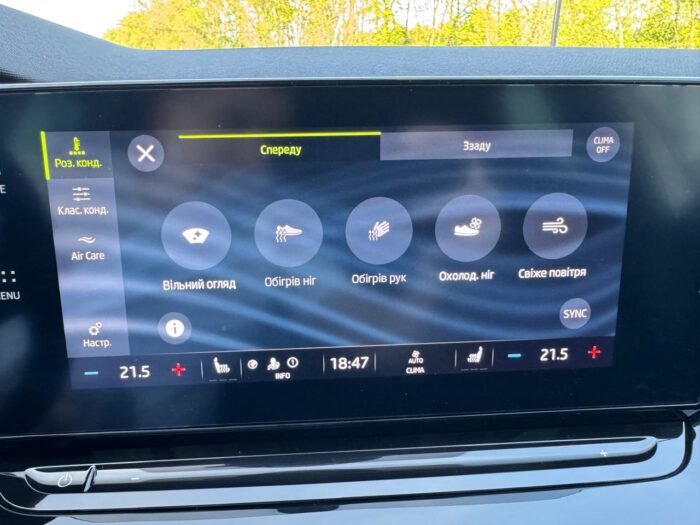 Skoda Oktavia A8 Sport Dynamic - Зображення 33