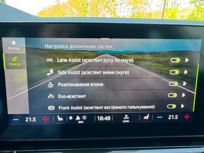 Skoda Oktavia A8 Sport Dynamic - Зображення 27
