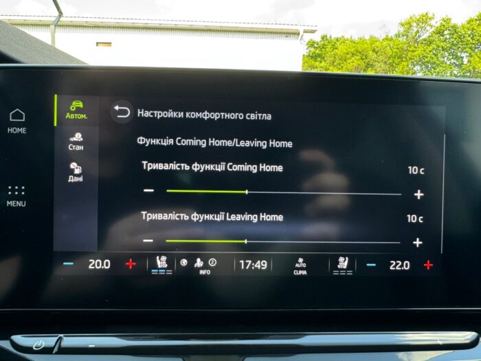 Skoda Octavia 2021 IV покоління/A8 - Зображення 57