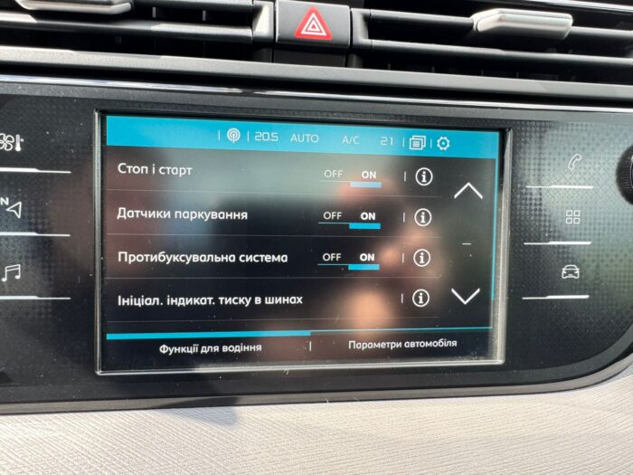Citroen C4 SpaceTourer - Зображення 31