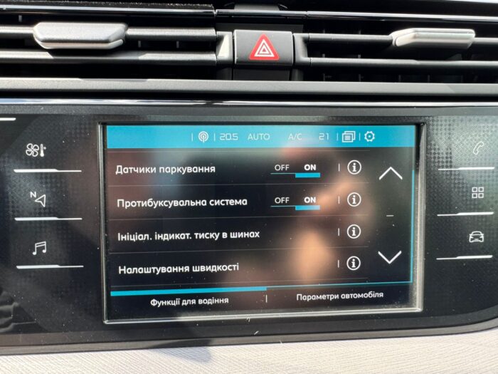 Citroen C4 SpaceTourer - Зображення 32