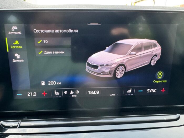 Skoda Oktavia IV покоління/A8 - Зображення 31