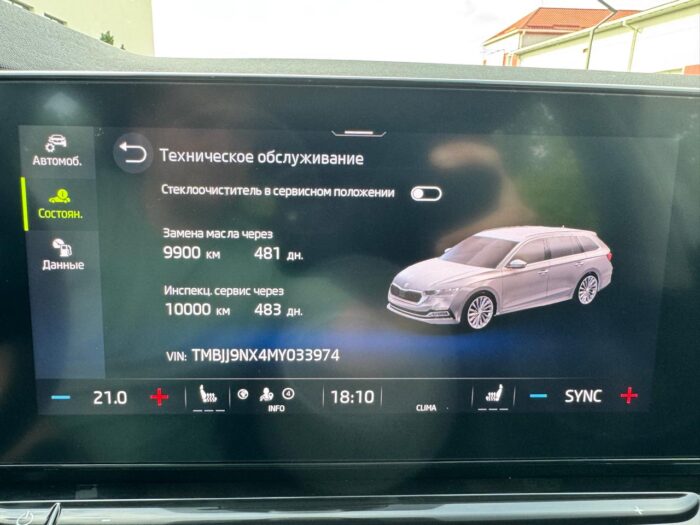 Skoda Oktavia IV покоління/A8 - Зображення 34