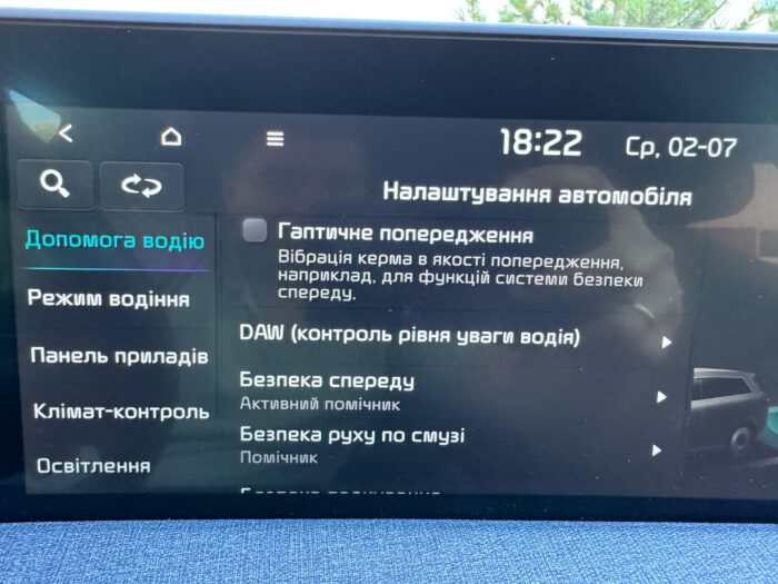 Kia EV6 - Зображення 25
