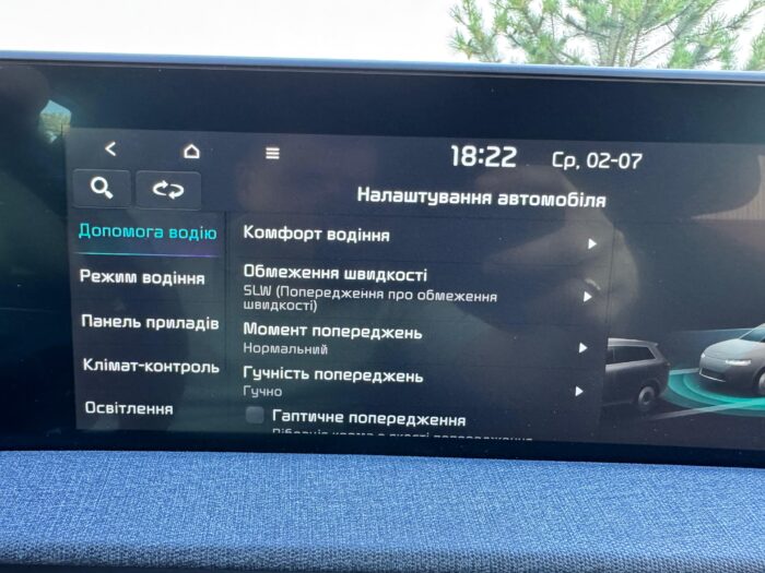 Kia EV6 - Зображення 26