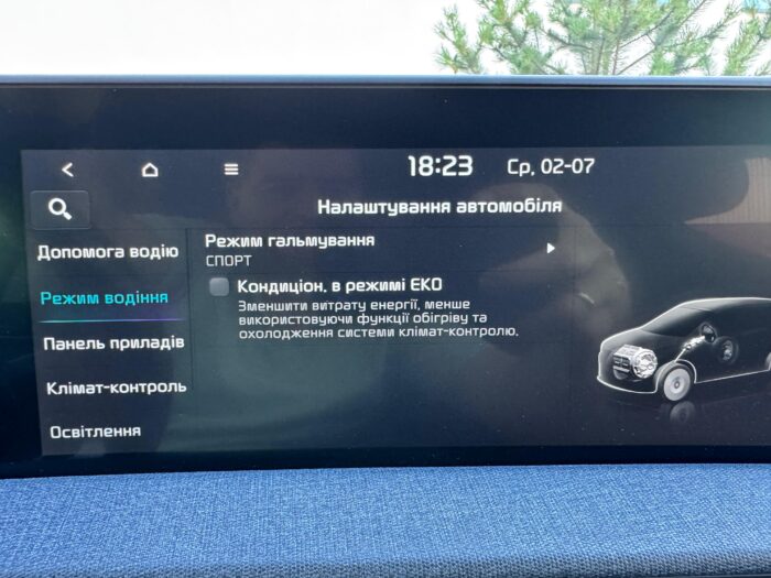 Kia EV6 - Зображення 27
